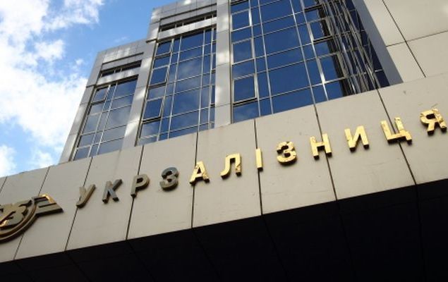 Укрзализныця впервые провела топливные торги по мировым ценам