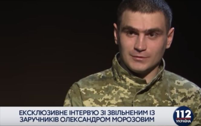 Освобожденный из плена киборг рассказал, как его захватили боевики