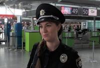 Группа украинских полицейских отправилась на учебу в Турцию