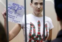 Более 270 выдающихся западных деятелей просят освободить Надежду Савченко