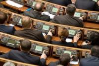 Рада планирует отменить 2% сбор при покупке иностранной валюты