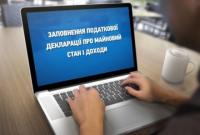 НАПК: с 1 января 2017 года значительно расширится круг субъектов е-декларирования