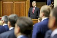 Завтра Порошенко обратится к Верховной Раде