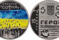 НБУ на 3 октября ослабил курс гривны к доллару до 25,94