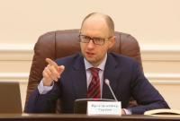 Кабмин уволил руководителя ГИФКУ Исаакяна