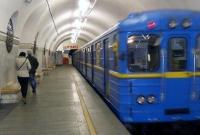 Сегодня киевское метро будет работать на час дольше