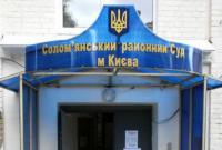 Суд арестовал задержанную на взятке чиновницу МинАП на два месяца