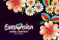 "Евровидение-2017": на видеролик про Киев потратят кругленькую сумму