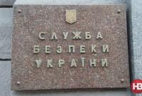 СБУ опровергла новый фейк россСМИ по делу о сбитом Боинге МН17