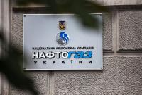 Задолженность предприятий перед "Нафтогазом" снизилась почти на 360 млн гривен