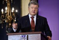 Украина защитила государственный язык – Порошенко