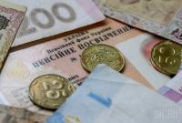 Пенсионная реформа вступила в силу
