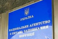 Правительство приняло отставку Радецкого и назначил вместо него Серегина
