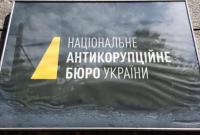 НАБУ открыло дело за блокирование нардепами доставки Насирова в институт кардиологии