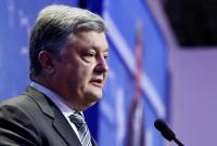 В Белом доме подтвердили встречу Порошенко и Трампа 21 сентября
