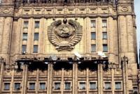 МИД РФ вручило ноту протеста послу Греции и высылает дипломатов