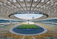 НСК «Олімпійський» святкує ювілей