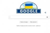 Google поздравил Украину с Днем Независимости