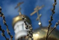 На Пасху синоптики обещают холодную ночь и теплый день