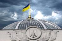За неделю Рада приняла 7 законов - Парубий