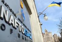 Fitch "отменил" дефолт Нафтогаза