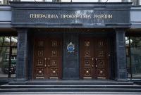 В ГПУ подчеркивают необходимость усилить ответственность за посещение Крыма