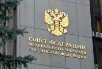 Совфед РФ сделал события времен Российской империи "крымским праздником"