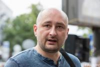 Бабченко: Российский телеканал уже позвонил моим детям и выманивал у них адреса