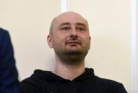 Бабченко готов дать эксклюзивное интервью СМИ за $50 тысяч