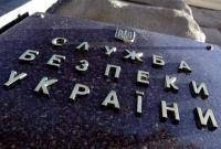 СБУ: российские спецслужбы финансируют одну из украинских партий