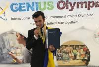 Украинский школьник получил золото на Олимпиаде гениев в США