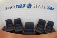 Сотрудники «Нафтогаза» уже получили $21 миллион премий за победу над «Газпромом»