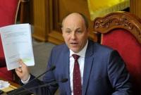 Парубій прогнозує ухвалення ВР у липні апеляційного розгляду справ підсудних ВАС