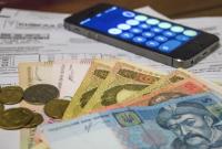 Новые правила начисления субсидий: кто останется без помощи