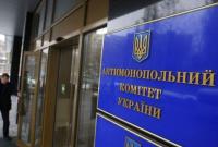 Футбольний ажіотаж: АМКУ перевірить захмарні ціни у готелях Києва