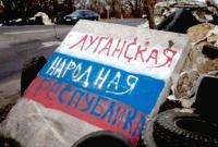 Украинские правоохранители арестовали так называемого "депутата народного совета ЛНР"