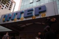Скандал вокруг "Интера": в ОБСЕ осудили нападение на телеканал