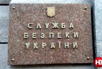 В Киеве задержали владелицу медицинского бизнеса за финансирование "Л/ДНР" - СБУ