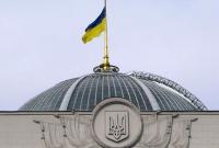 Раде предложили переименовать Кировоградскую область