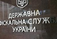 СМИ: Государственную фискальную службу переподчинят непосредственно Кабмину