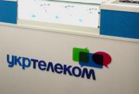 Укртелеком решил повысить тарифы на связь с 1 июня
