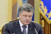 Порошенко назначил членов Нацкомиссии по энергетике