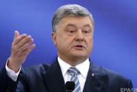 Порошенко прокомментировал конфликт Нафтогаза и Газпрома