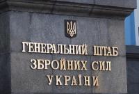 У начальника Генштаба появился новый заместитель