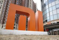 Xiaomi готовит к выходу игровой ноутбук