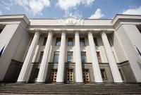 Депутатов в ВР планируют пропускать через рамки металлоискателей