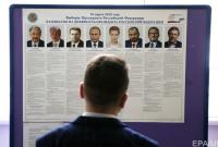 В России начались выборы президента