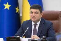 Гройсман подал э-декларацию: доходы выросли на 1,3 млн грн