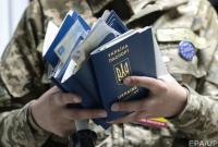 Биометрика с задержкой. Более чем полмиллиона украинцев ждут свои загранпаспорта