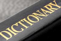 Collins Dictionary назвал слово года